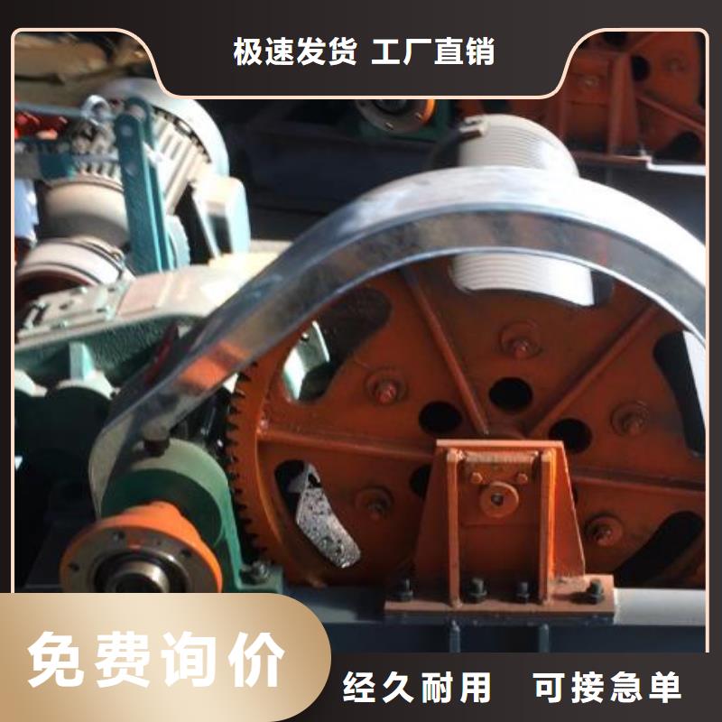 卷揚啟閉機卷揚啟閉機廠家商家直供
