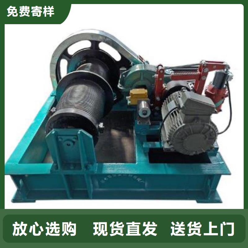 卷揚啟閉機應(yīng)用廣泛