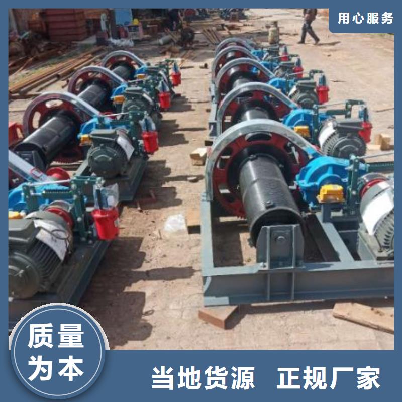 卷扬启闭机厂家定制