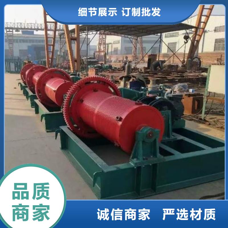 卷揚啟閉機源頭廠家來圖定制