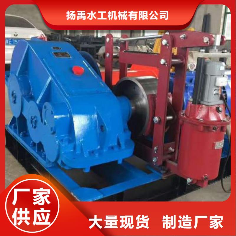 卷扬启闭机,卷扬启闭机厂家源厂供货