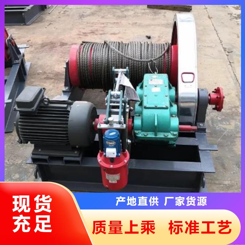 卷揚啟閉機廠家案例