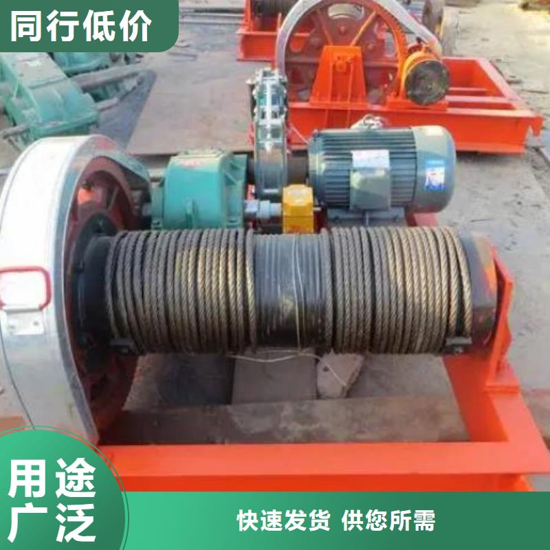 卷揚啟閉機手搖卷揚啟閉機一站式服務