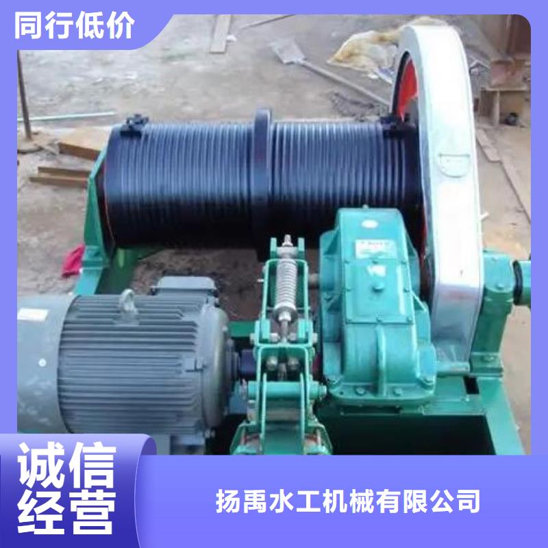 卷揚啟閉機專心專注專業