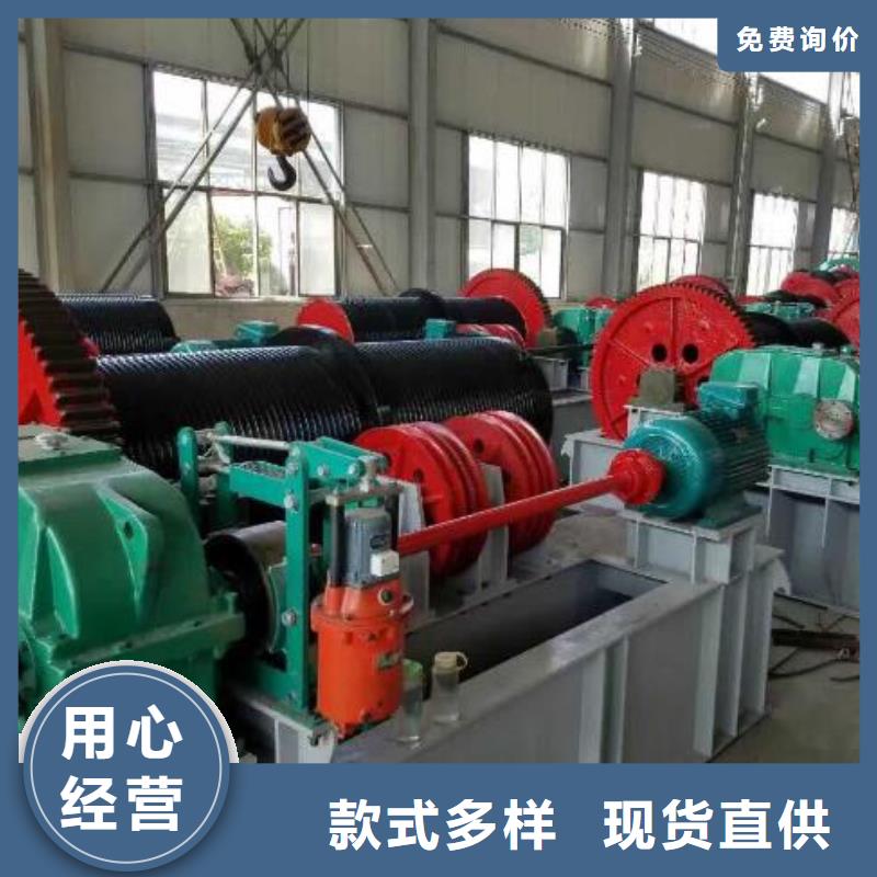 卷揚啟閉機專心專注專業