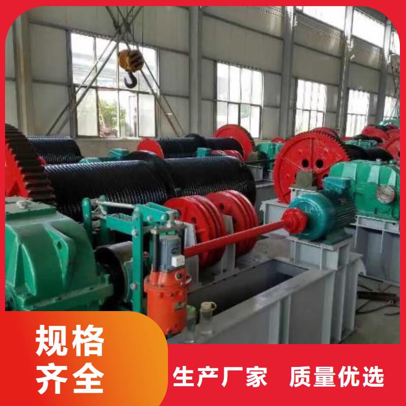 卷揚啟閉機【封閉式啟閉機】廠家技術完善