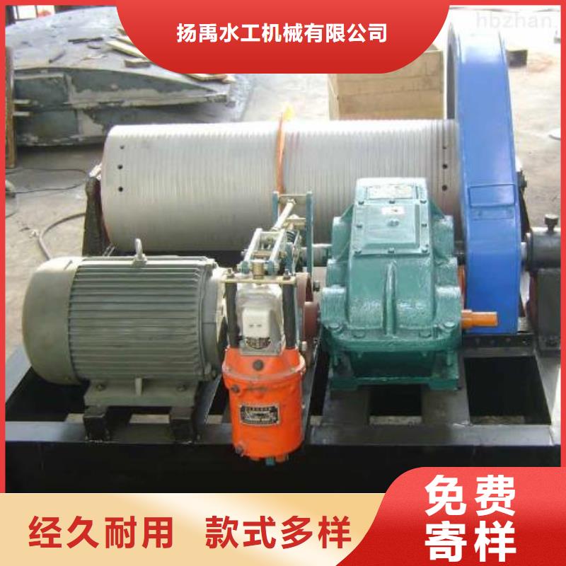 【卷揚啟閉機】-回轉式清污機用好材做好產品