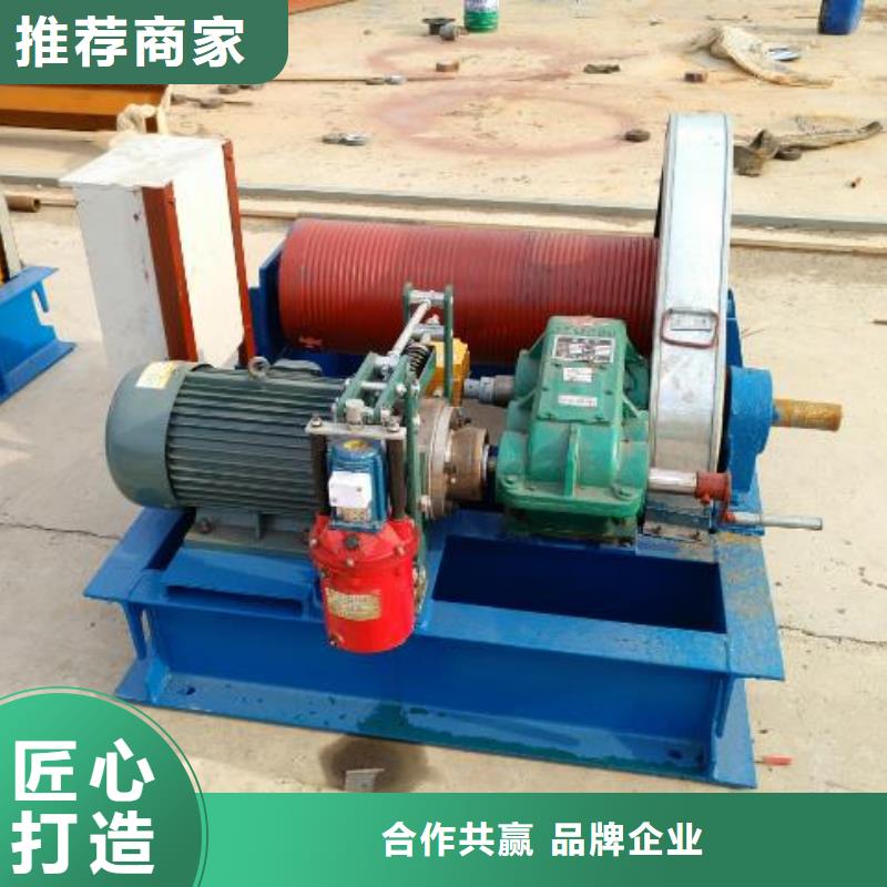 卷揚(yáng)啟閉機(jī)回轉(zhuǎn)式清污機(jī)品牌大廠家
