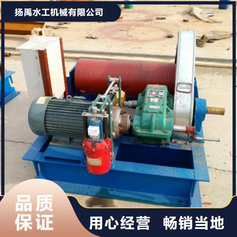 卷揚啟閉機手搖卷揚啟閉機一站式服務