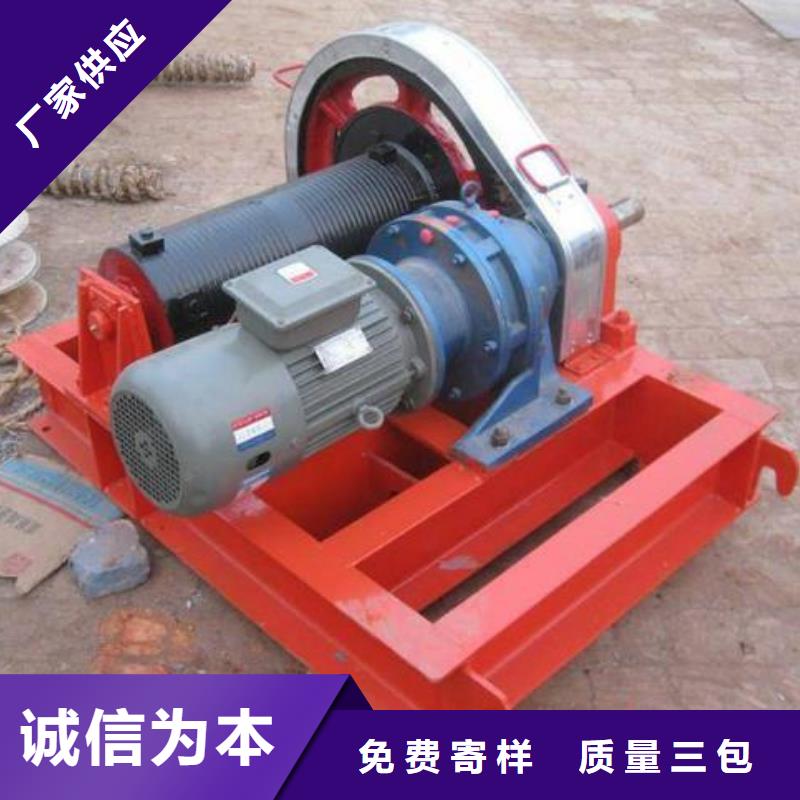 卷扬启闭机,QPG卷扬启闭机诚信经营
