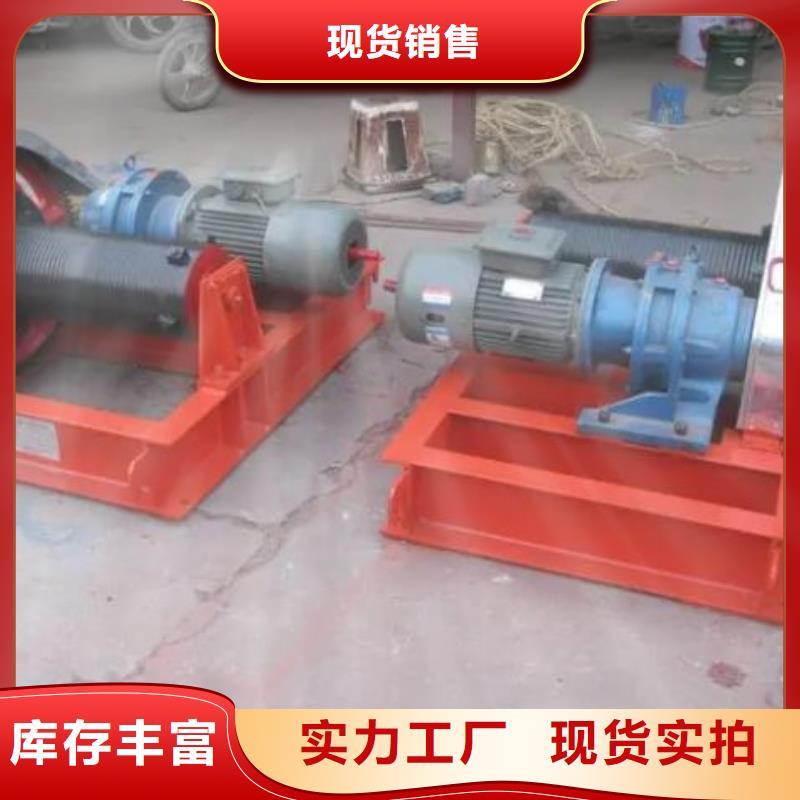 卷扬启闭机买的是放心
