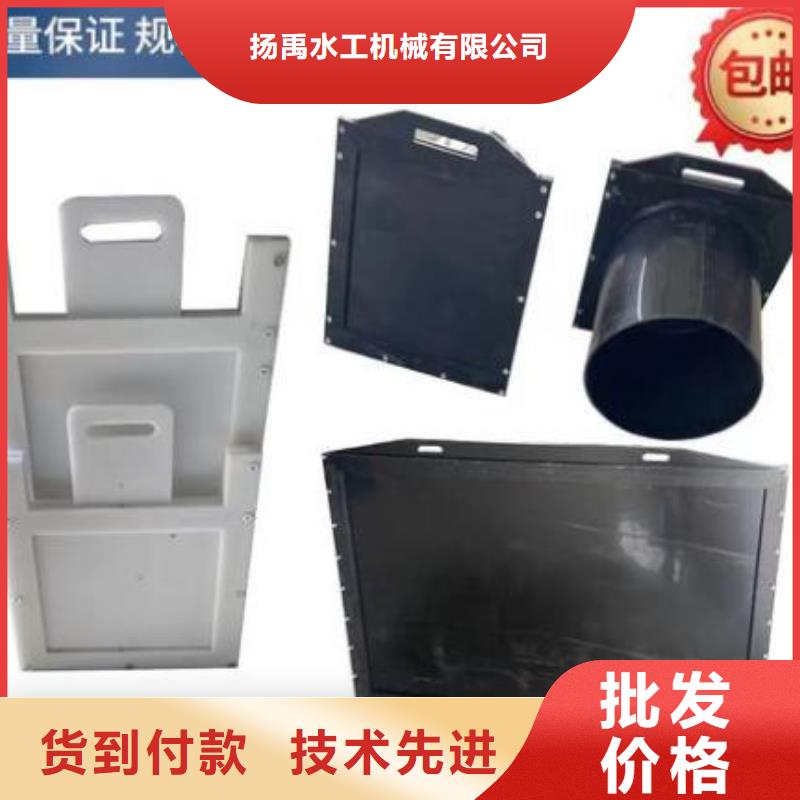 塑料闸门多年实力厂家