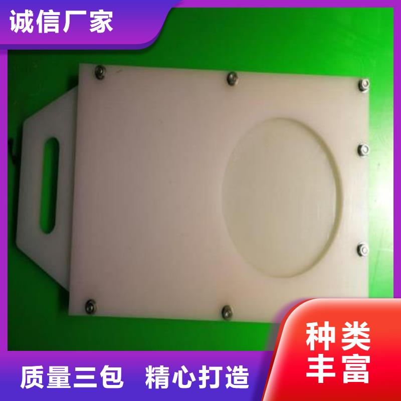  塑料閘門極速發(fā)貨