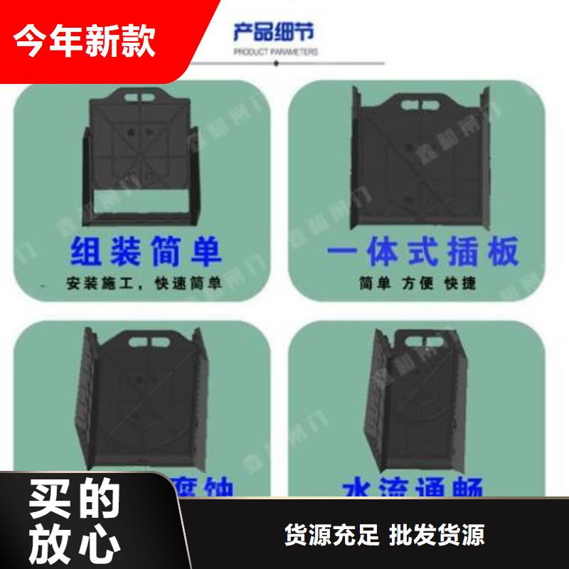 塑料闸门精致工艺