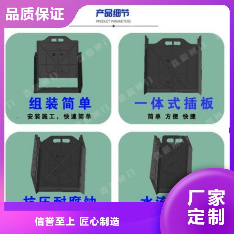 塑料閘門每一處都是匠心制作