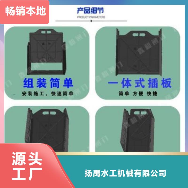 塑料閘門常年供應