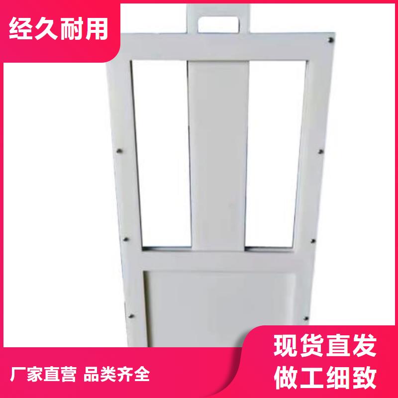 塑料闸门 钢制闸门品牌企业