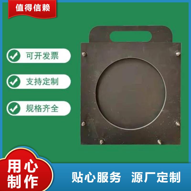 【塑料閘門】鑄鐵閘門廠家質(zhì)量層層把關(guān)
