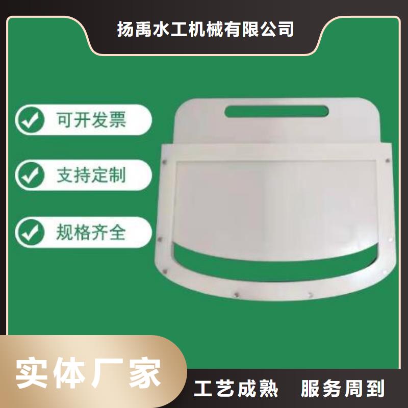 塑料闸门一致好评产品