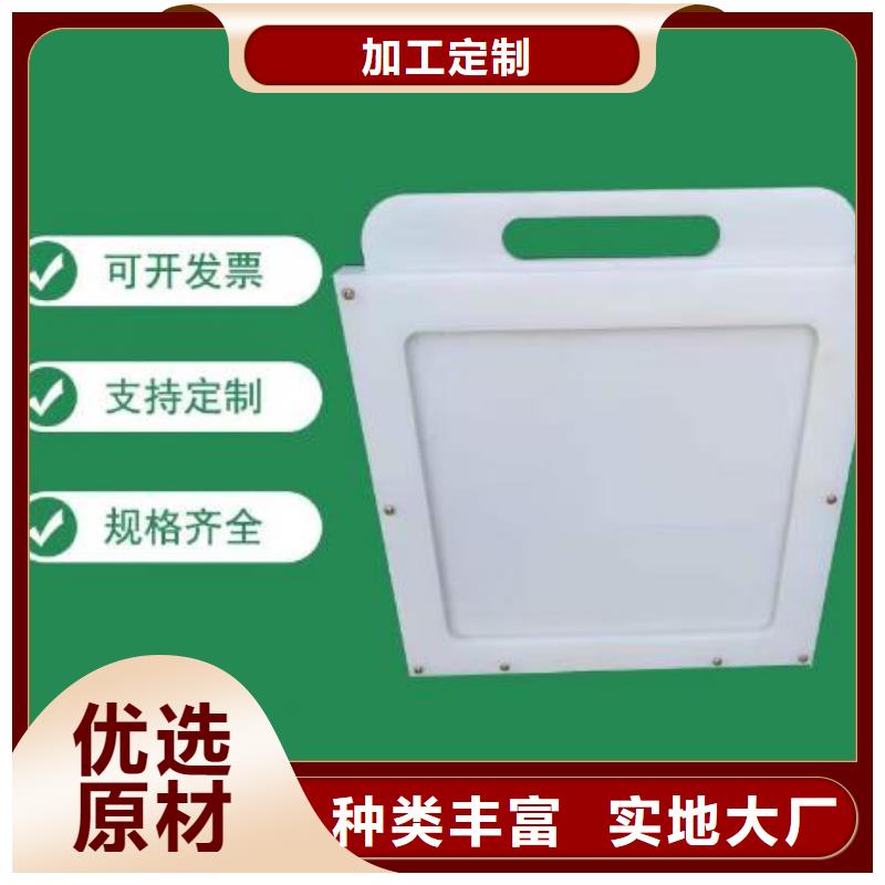  塑料闸门行业优选