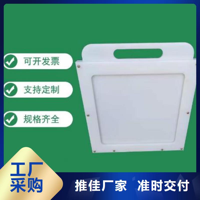  塑料闸门多年实力厂家
