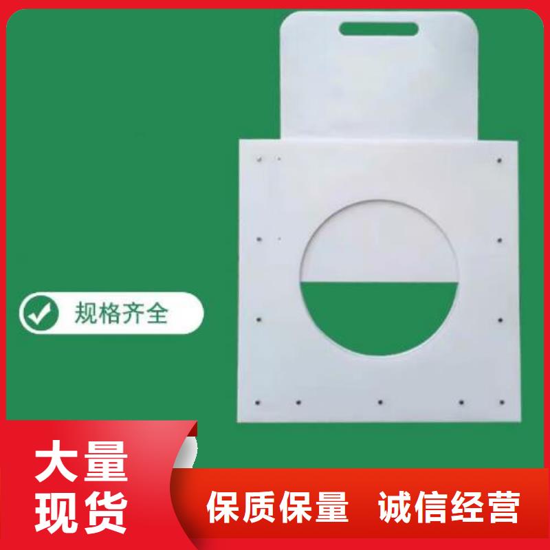  塑料闸门厂家现货批发