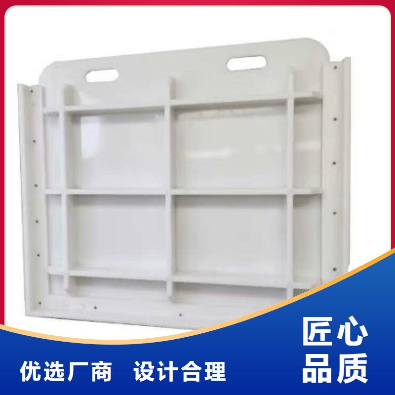 塑料闸门自主研发
