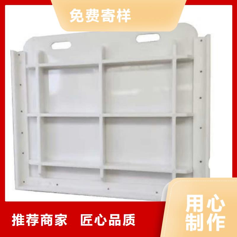 邗江區HDPE放水口閘門庫存充足