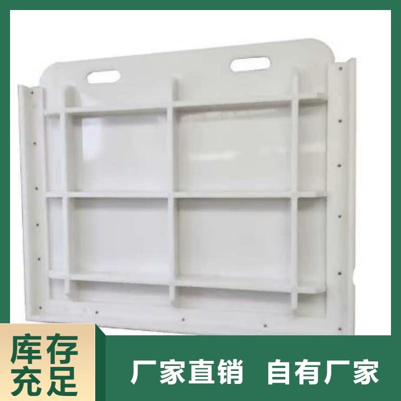  塑料闸门欢迎新老客户垂询
