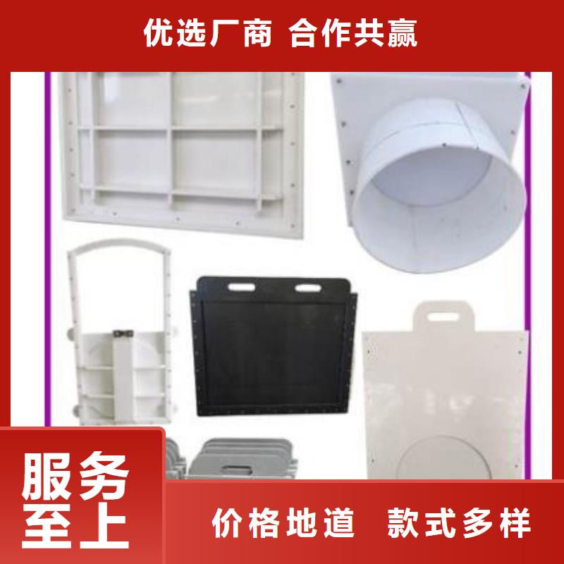 塑料闸门【平板钢闸门】应用范围广泛