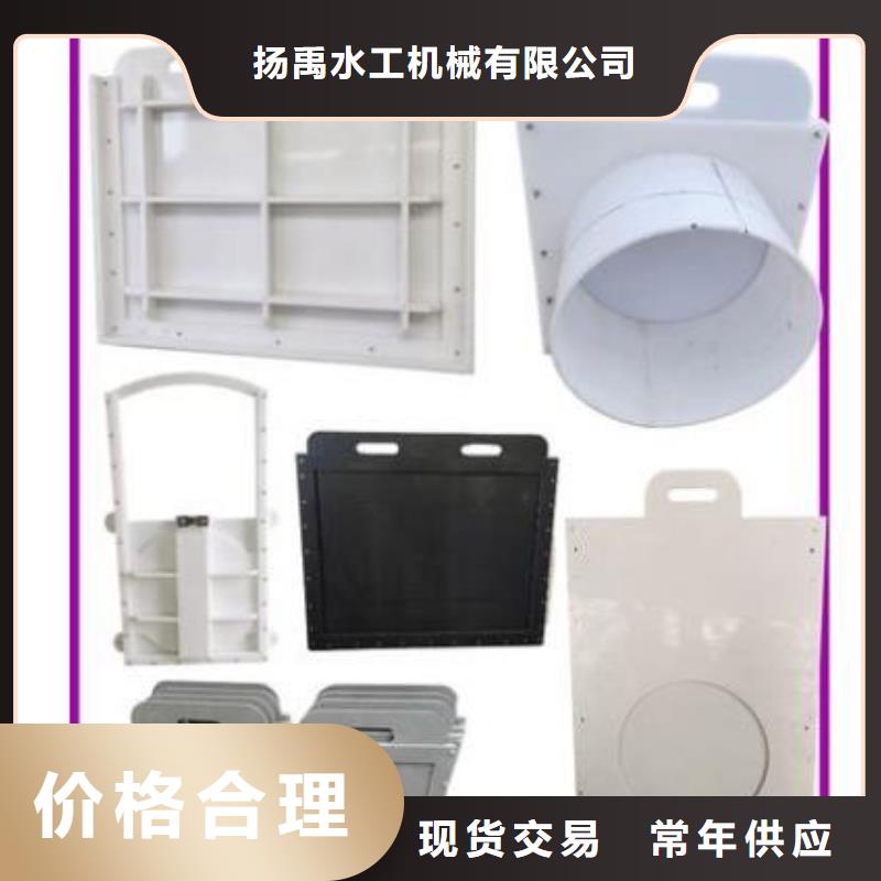  塑料闸门诚信商家服务热情