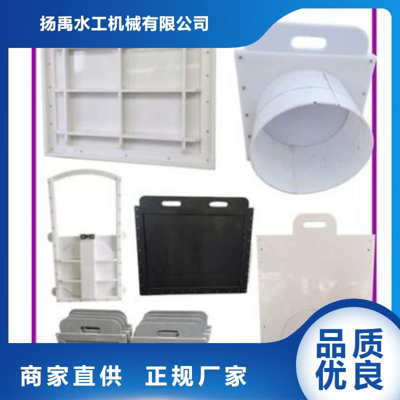 塑料闸门专业生产厂家