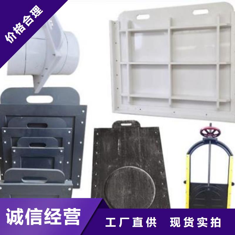 塑料闸门【钢制闸门】放心选购