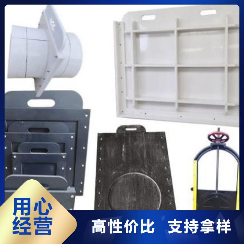 塑料閘門常年供應