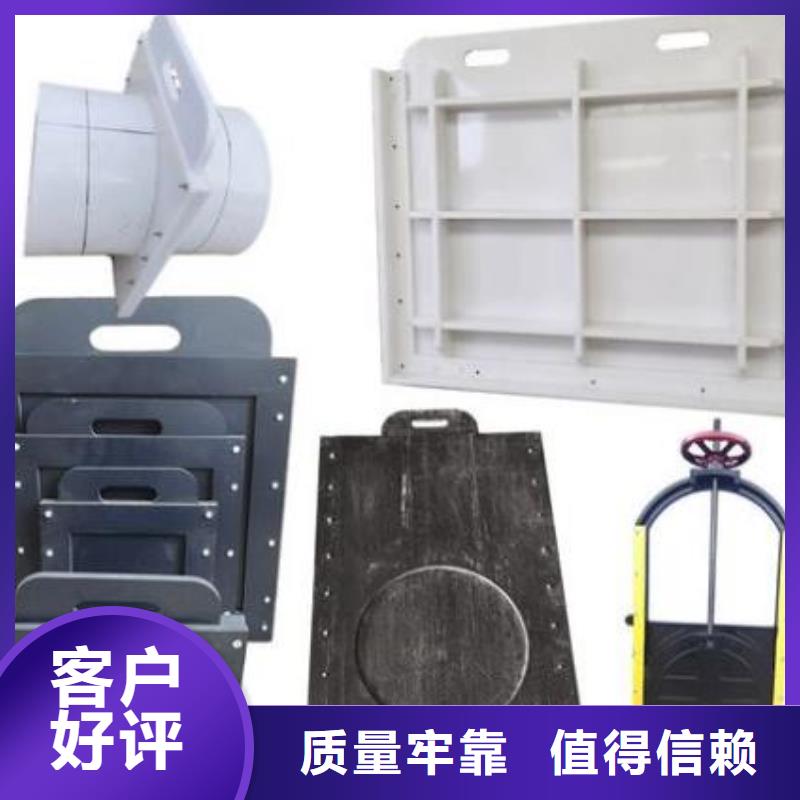  塑料闸门源头厂家供应