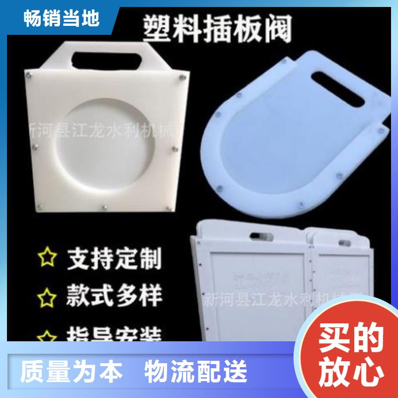 塑料閘門攔污柵嚴(yán)格把控每一處細(xì)節(jié)
