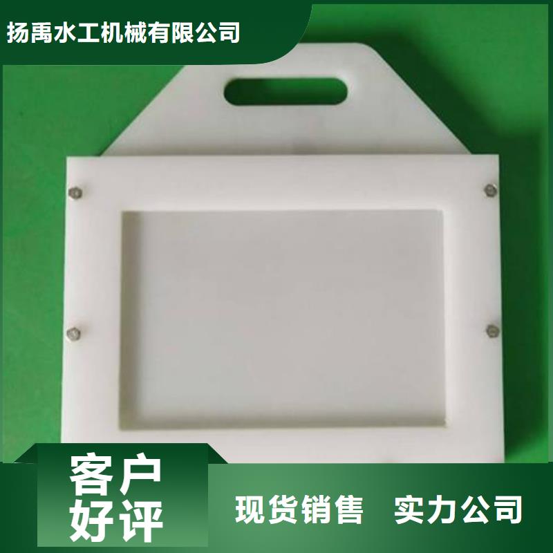 塑料闸门现货销售