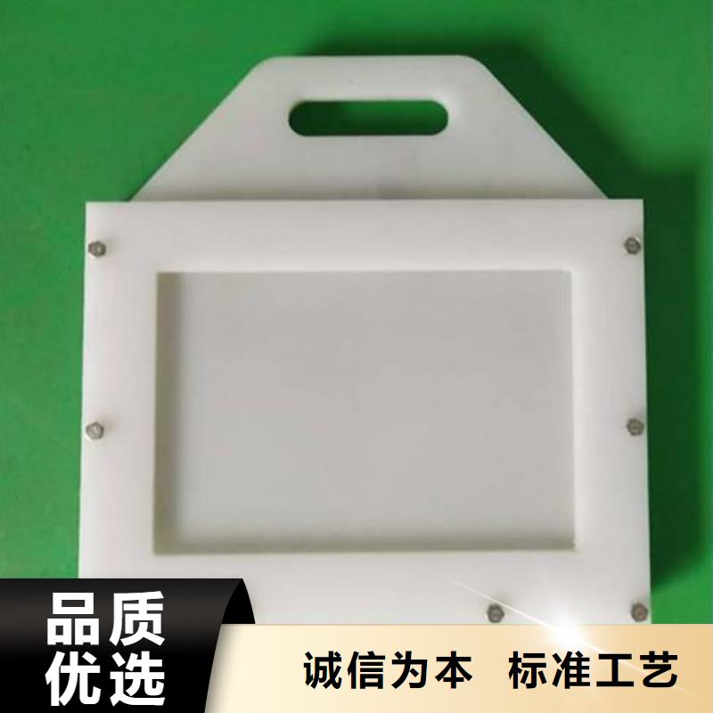 塑料閘門檢驗發貨