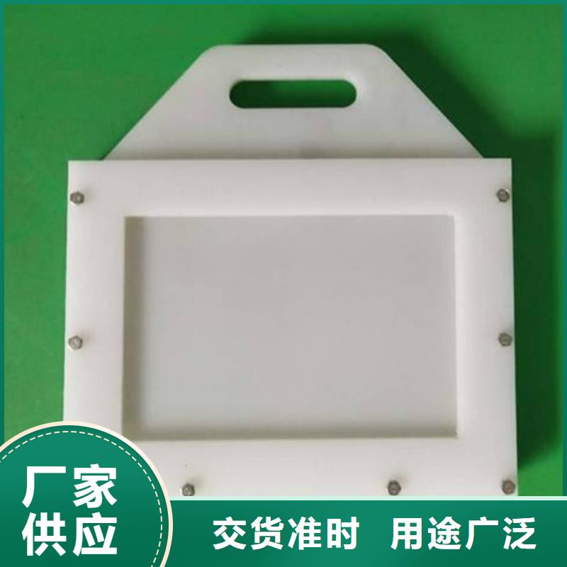  塑料闸门买的放心安兴用的舒心