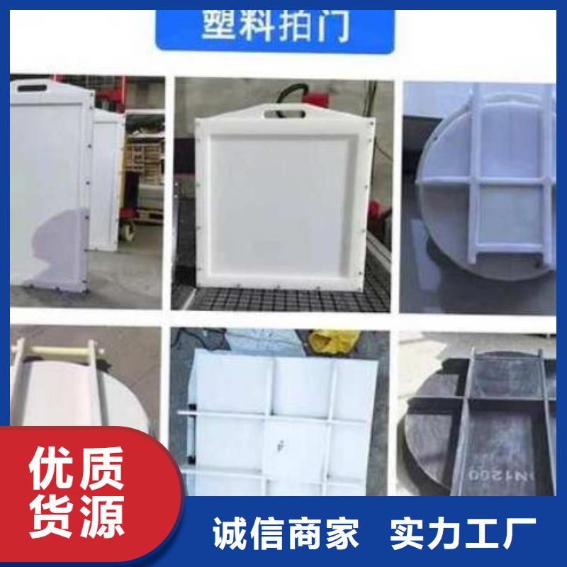  塑料闸门买的放心安兴用的舒心