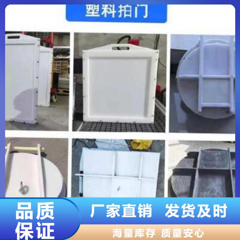 塑料闸门精致工艺