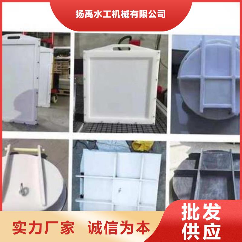 塑料闸门【平板钢闸门】应用范围广泛