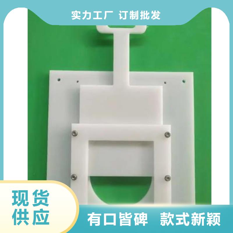  塑料闸门助您降低采购成本
