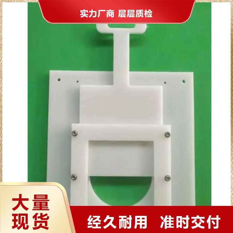 【塑料閘門,鋼壩閘門根據要求定制】