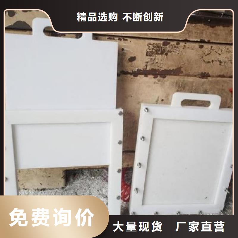 塑料闸门钢制拍门厂家来电咨询