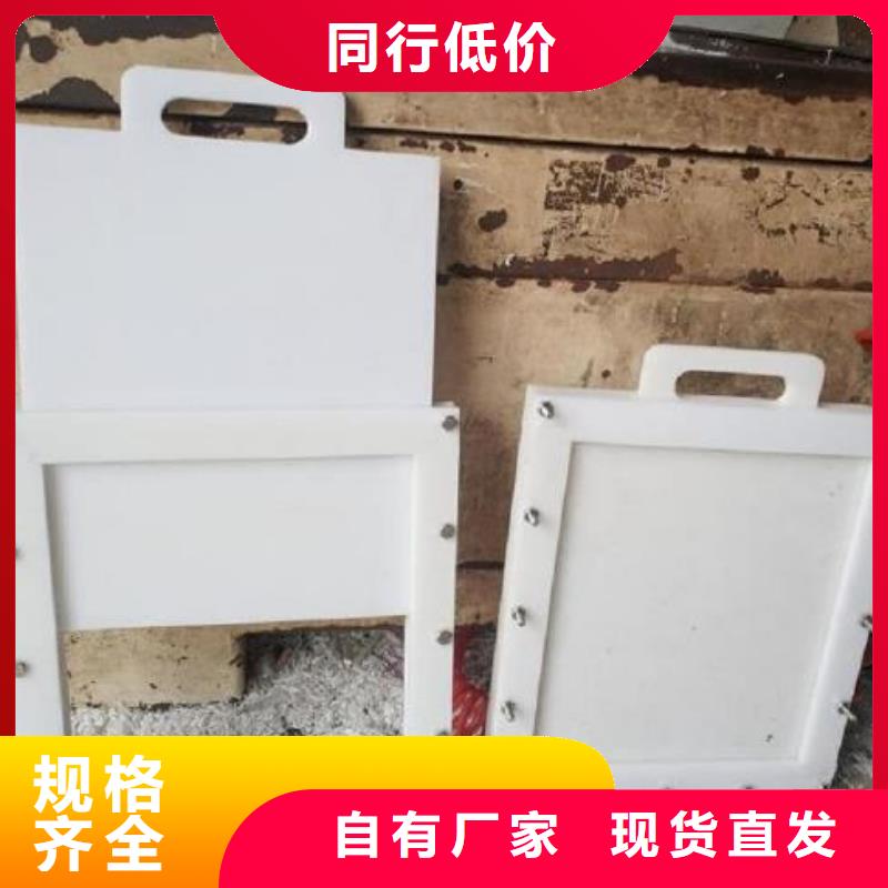  塑料闸门甄选好物