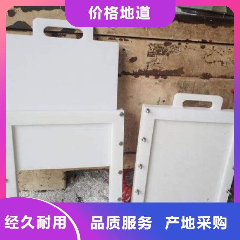 塑料闸门专业生产厂家