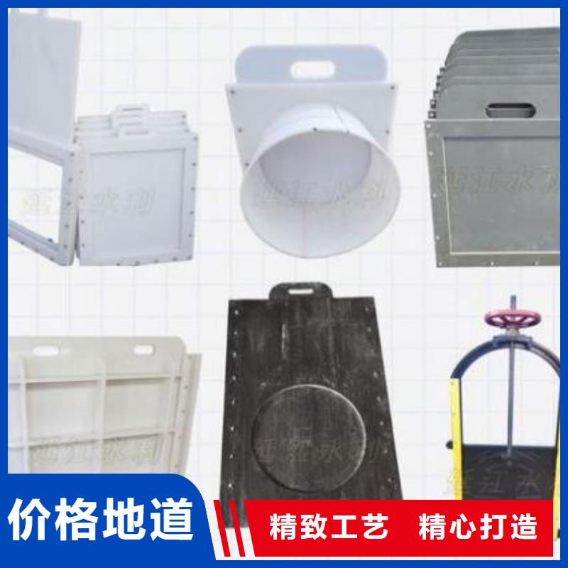 塑料闸门,手提铸铁闸门厂家精选