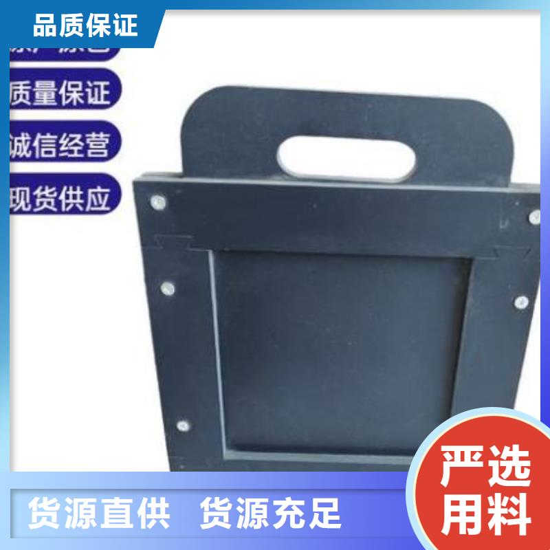  塑料闸门源头厂家供应