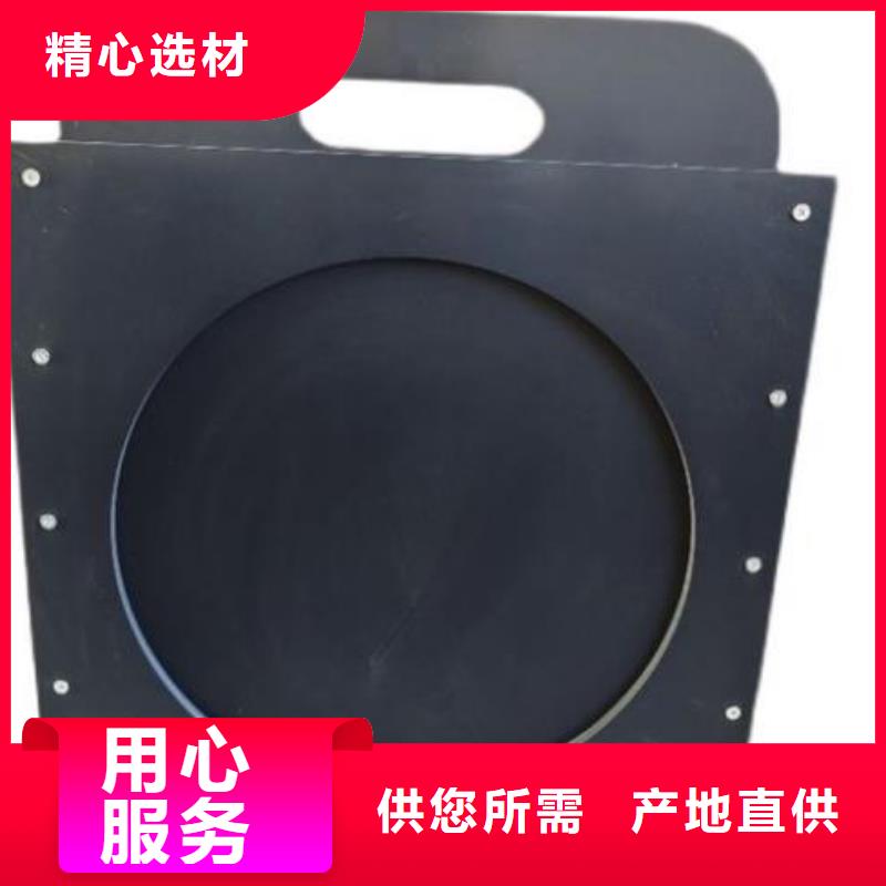 塑料闸门精心选材